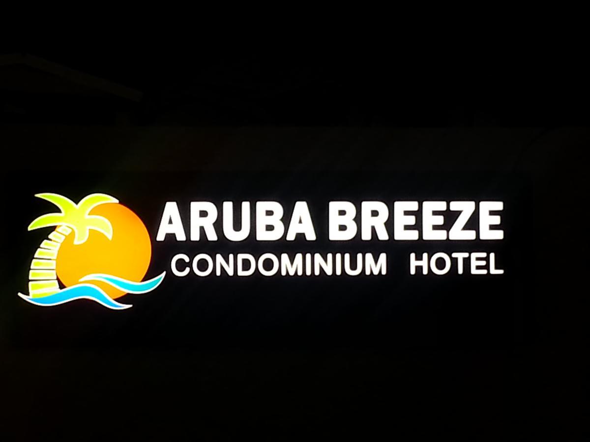 Aruba Breeze Condominium Oranjestad Exterior photo